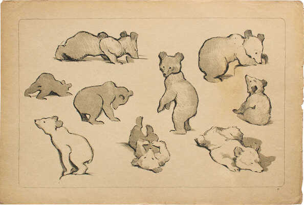 Ватагин Василий Алексеевич. Лот из двух листов из альбома «Рисунки в автолитографиях»